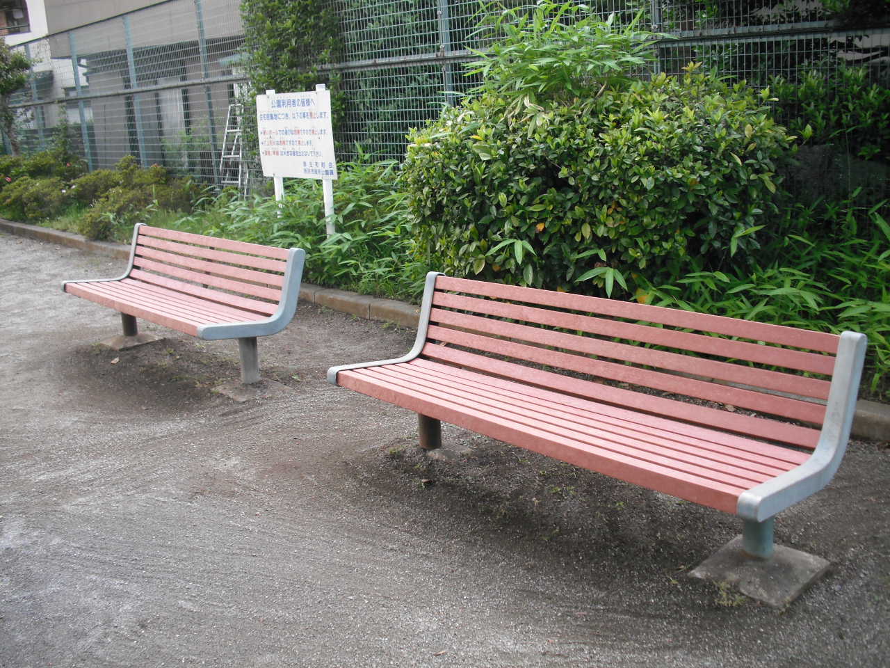 埼玉県所沢市 弥生公園