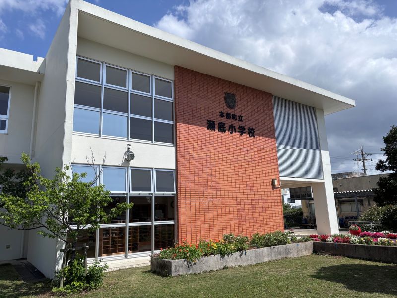 瀬底小学校で出前授業を実施しました〜海洋ごみを“資源”として考える学びの機会〜